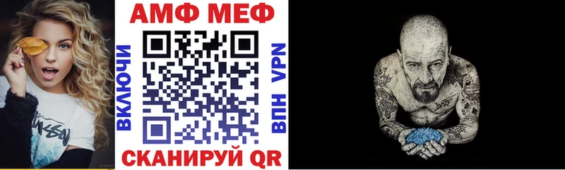 Amphetamine Premium Красный Кут