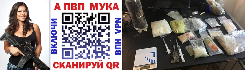 даркнет Telegram  Красный Кут  Alpha-PVP VHQ 