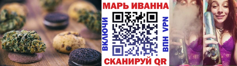 OMG как войти  Красный Кут  Печенье с ТГК конопля  купить  