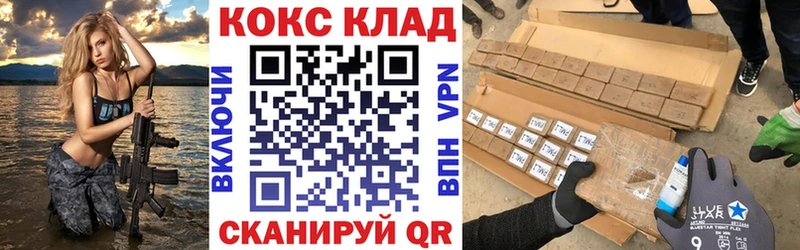 blacksprut как зайти  Красный Кут  COCAIN Колумбийский  где можно купить наркотик 