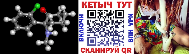 купить наркотики сайты  Красный Кут  Кетамин ketamine 