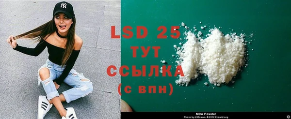 spice Арсеньев