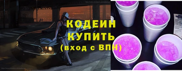 кокаин премиум Нижневартовск