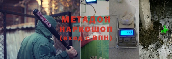 гидропоника Армянск