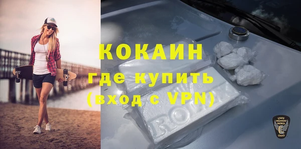прущая мука Кострома