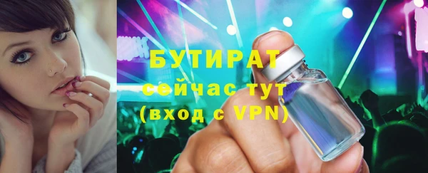 трава Аркадак