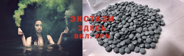 гидропоника Армянск
