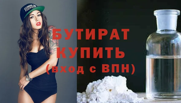 spice Арсеньев