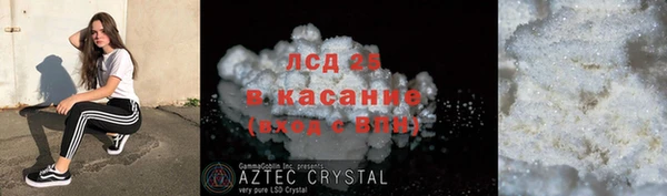 spice Алексин