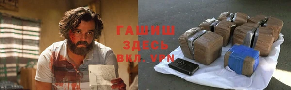 гидропоника Армянск