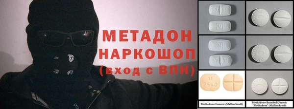 трава Аркадак
