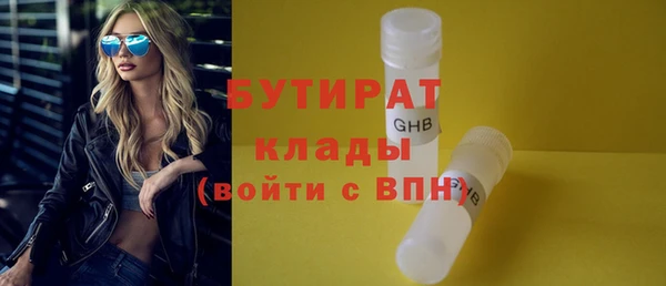 гидропоника Армянск