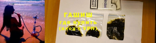 трава Аркадак