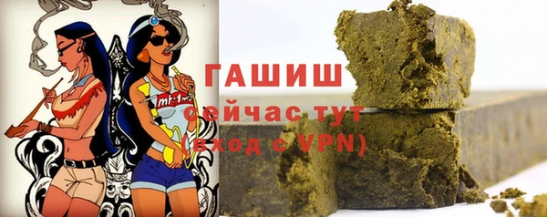 сатива Мурманск