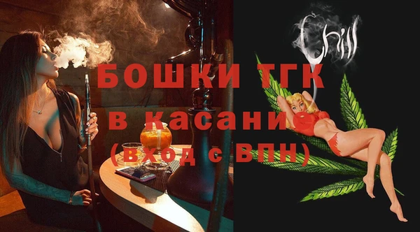 трава Аркадак
