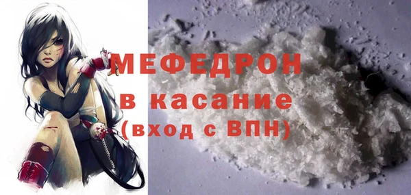 трава Аркадак