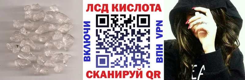 LSD-25 экстази ecstasy  Красный Кут 