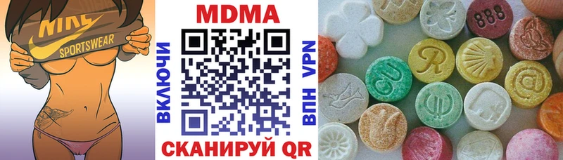 МДМА молли  закладка  ссылка на мегу онион  Красный Кут 