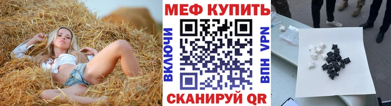 МЕФ мука  Красный Кут 