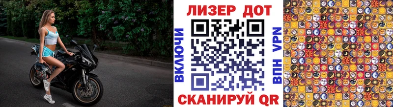 Марки N-bome 1500мкг  Красный Кут 